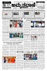 29-06-2024.pmd-page-001