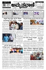 Jul01.pmd-page-001