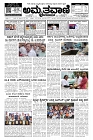 Jul03.-page-001