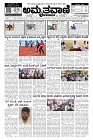 04-07-2024.pmd-page-001