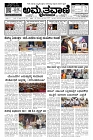 Jul05-page-001