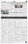 Jul05.07-page-001