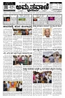 Jul06.-page-001