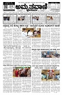 Jul08.-page-001