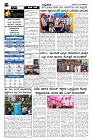 Jul08.-page-002