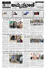 09-07-2024.pmd-page-001