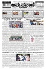 Jul10.-page-001