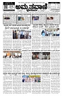 Jul11.-page-001