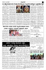 12-07-2024.pmd 111_3