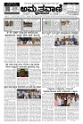 Jul15-page-001