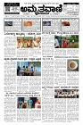 Jul17-page-001