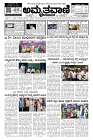 Jul18-page-001