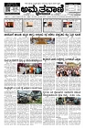 Jul19.pmd-page-001