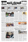 Jul20.-page-001