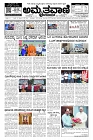 Jul22-page-001