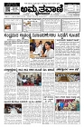 Jul23.-page-001