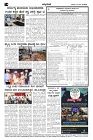 Jul23.-page-004