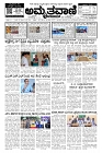 Jul26.-page-001