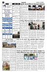 Jul26.-page-002