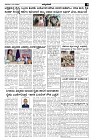 Jul26.-page-003