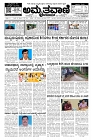 Jul27.-page-001