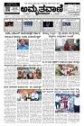 Jul29.-page-001