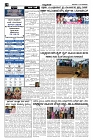 Jul29.-page-002