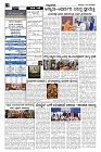 Jul30.-page-002