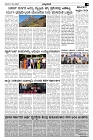 Jul31.-page-003