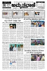 Aug01.-page-001