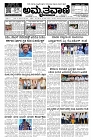 Aug02.-page-001