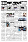 Aug03.-page-001