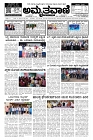 Aug05.-page-001