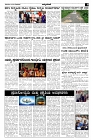 Aug05.-page-003