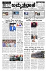 Aug06.-page-001