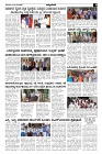 Aug06.-page-003