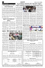 Aug06.-page-004