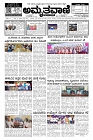 07-08-202-page-001