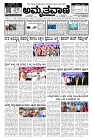 Aug08.-page-001