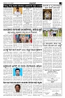 Aug08.-page-003