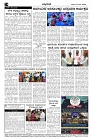 Aug08.-page-004