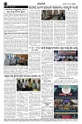 Aug09.-page-004