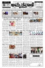 Aug10.-page-001