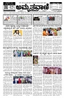 Aug12.-page-001