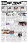 Aug13.pmd-page-001