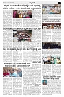 Aug13.pmd-page-003