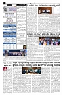 14-08-2024.pmd-page-002