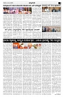 14-08-2024.pmd-page-003