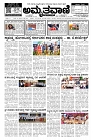 Aug15.-page-001