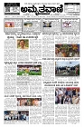 Aug16.-page-001